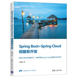 Spring Boot+Spring Cloud΢_l(f)